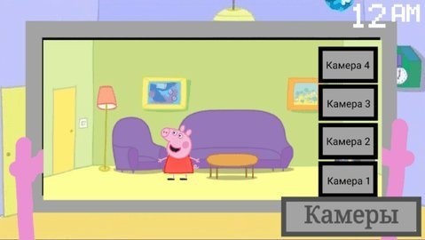 小猪佩奇的五夜后宫2中文版(3)