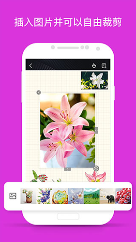 千本笔记电子手帐(4)