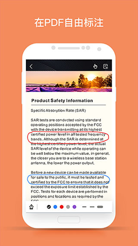 千本笔记电子手帐 千本笔记电子手帐