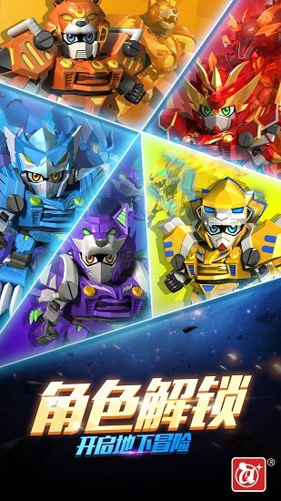 激战奇轮3决胜巅峰 激战奇轮3决胜巅峰