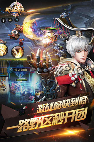 王者荣耀前瞻版(4)