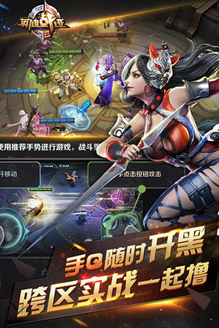 王者荣耀前瞻版(5)