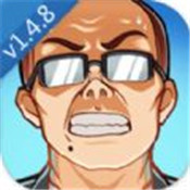 中国式班主任1.4.8