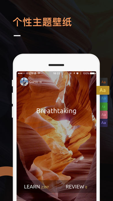 不背单词 不背单词