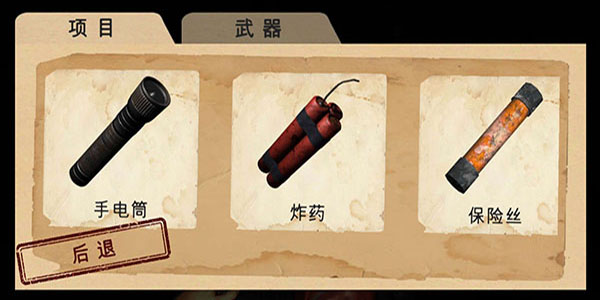 南极洲88号最新版(4)