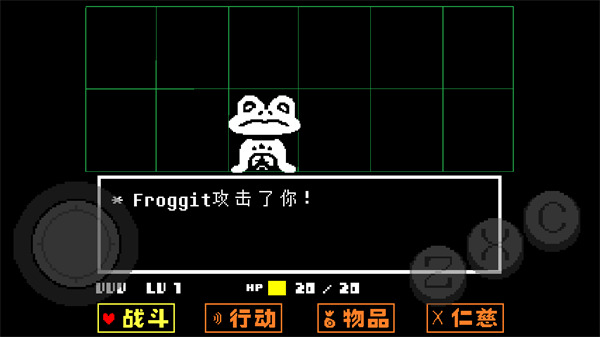 Undertale Bits and Pieces汉化(2)