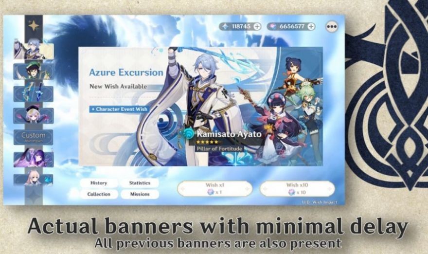 原神抽卡模拟器2024(1)