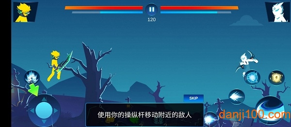 火柴人疾风对决(1)