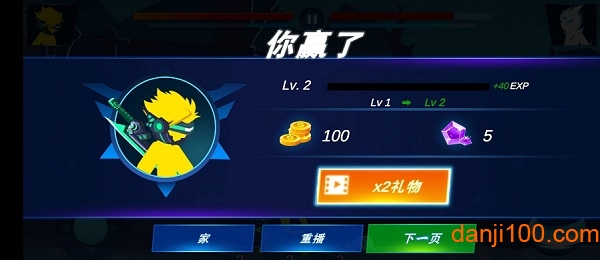 火柴人疾风对决(2)