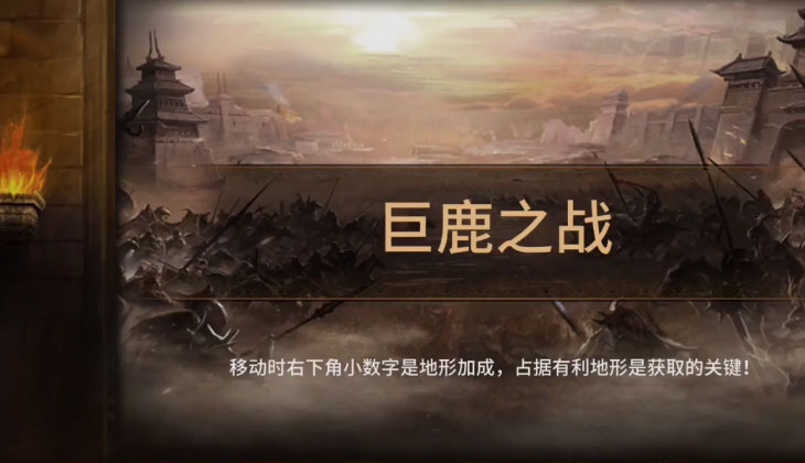 三国戏英杰传(2)