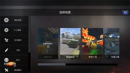 GZ穿越火线 GZ穿越火线