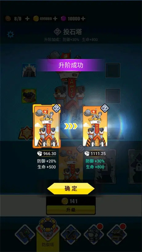 表情包战争 表情包战争