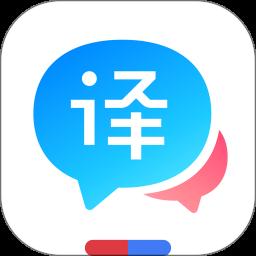 百度翻译app最新版