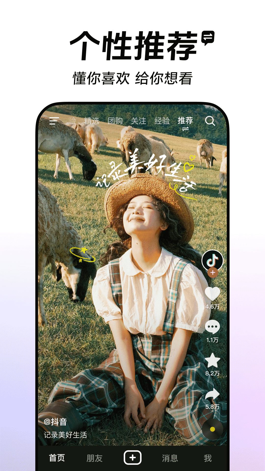 斗天仙尊抖音版(1)