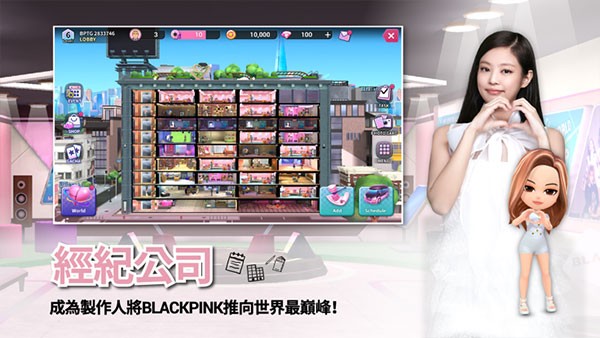BLACKPINK THE GAME官方软件(1)