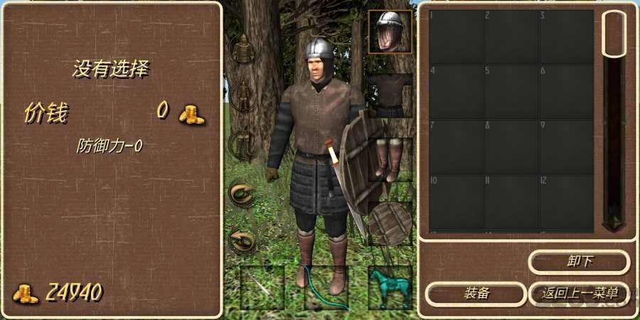 钢铁之躯2手机版(5)