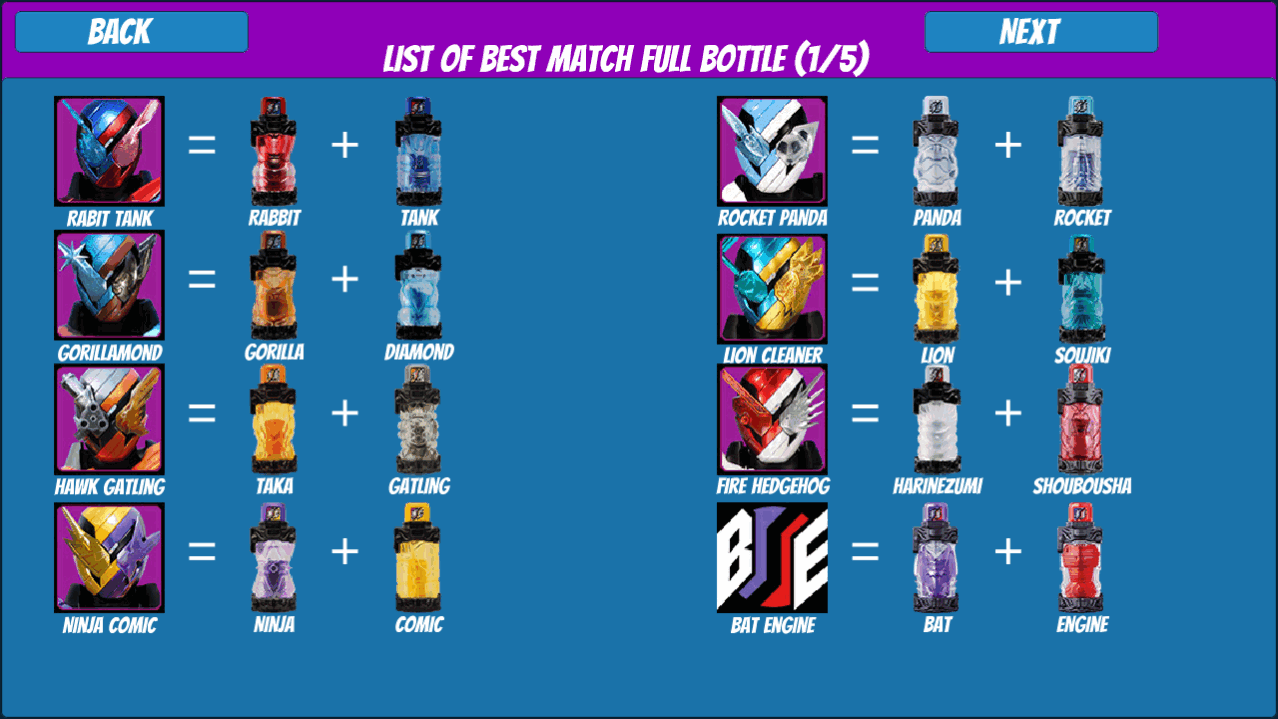 假面骑士Evol驱动器(4)