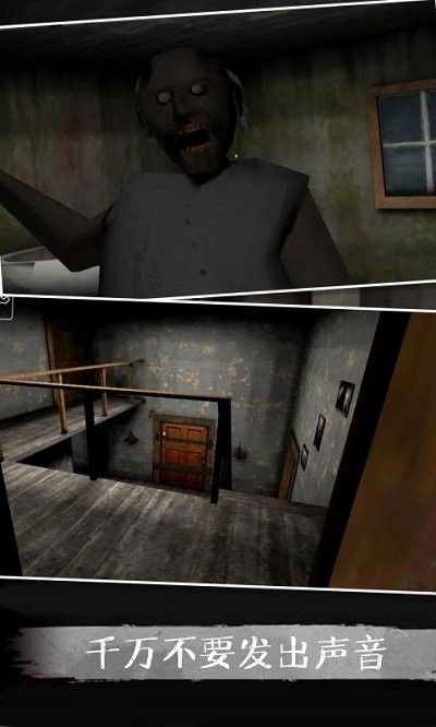 恐怖奶奶仿电脑模组(2)