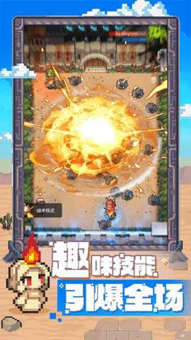 代号:飞牌(TapTap测试版)(5)