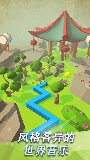 跳舞的线饭制DLFC(3)