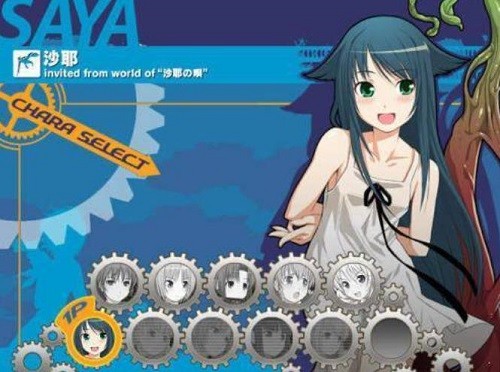 沙耶之歌安卓版(4)