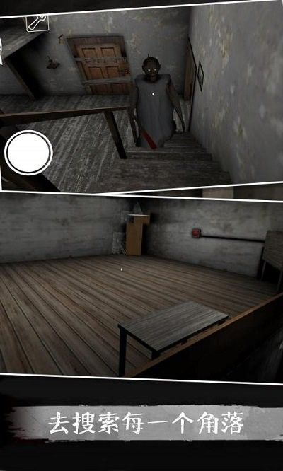 恐怖奶奶仿电脑模组(3)