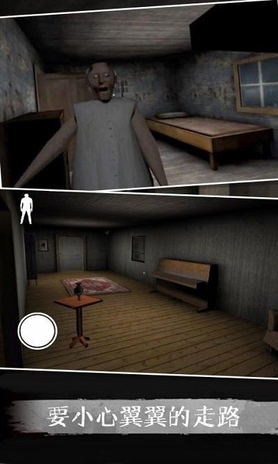 恐怖奶奶仿电脑模组(1)