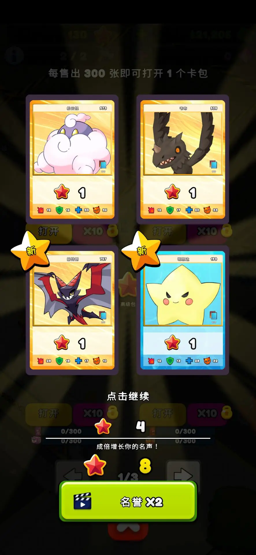 TCG卡牌商店模拟器内置菜单(4)