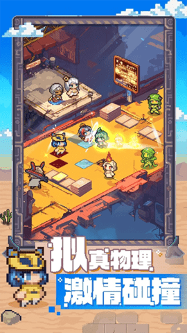 代号:飞牌(TapTap测试版)(3)