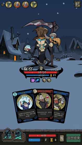 月圆之夜1.6.13.6折相思(2)