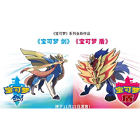 口袋妖怪漆黑的魅影5.0EX+BW内置金手指版