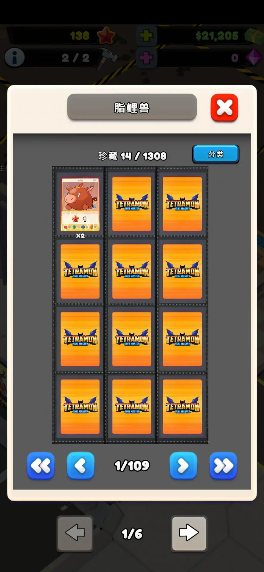 TCG卡牌商店模拟器内置菜单(2)