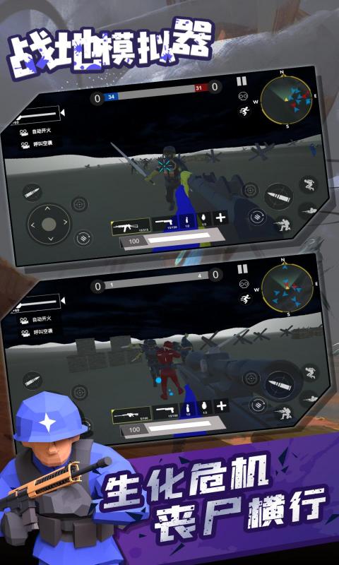 战地模拟器内置作弊菜单版mod(1)