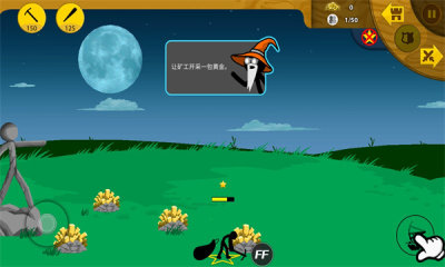 Stick War: Legacy(4)