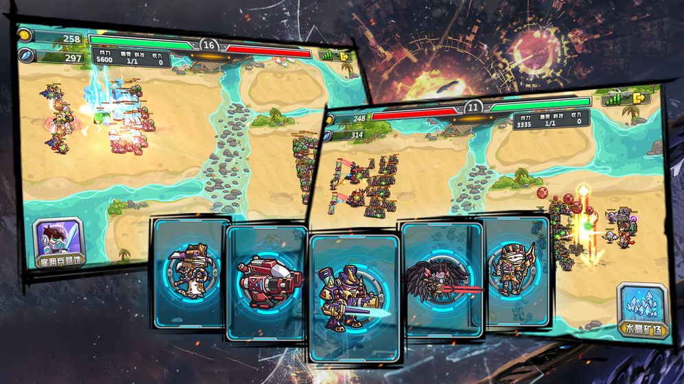 指挥官军团守卫九游正式版(4)