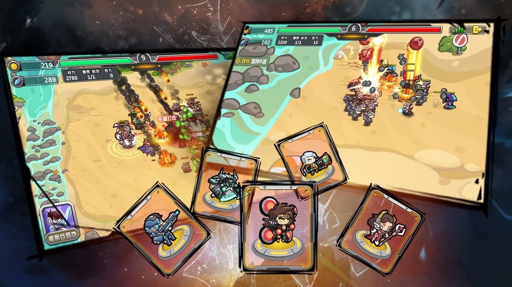 指挥官军团守卫九游正式版(3)