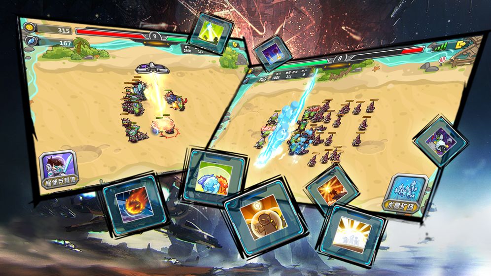 指挥官军团守卫九游正式版(2)