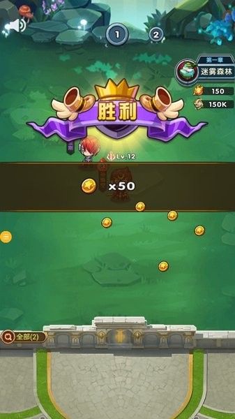 野生森林冒险(3)