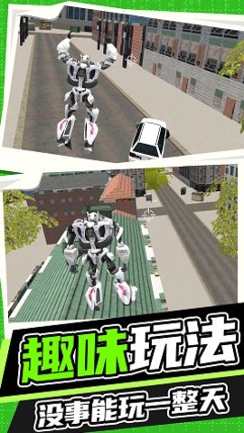 永恒机甲战争(1)