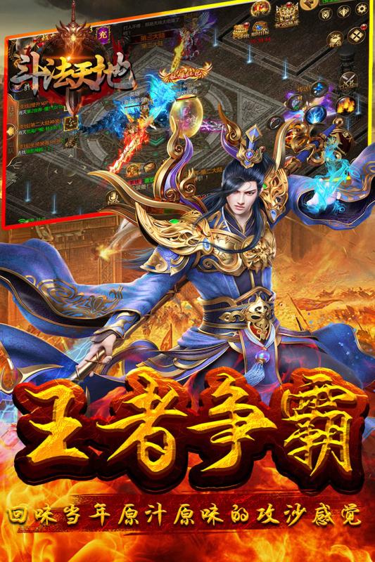 斗法天地(5)