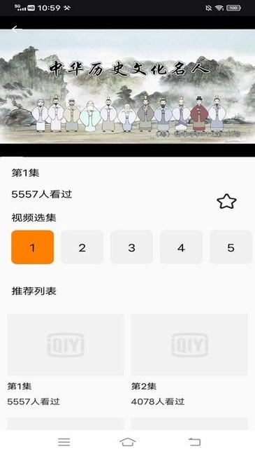 乐乐课堂学习(1)