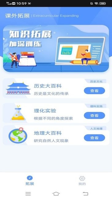 乐乐课堂学习(2)