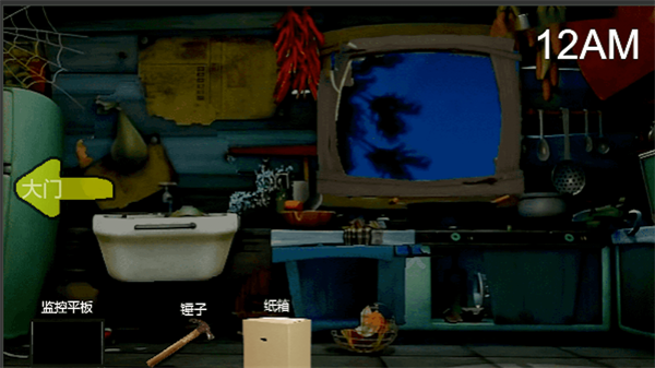 熊大的午夜后宫(1)