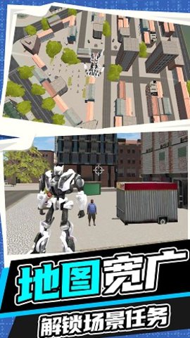 永恒机甲战争(3)