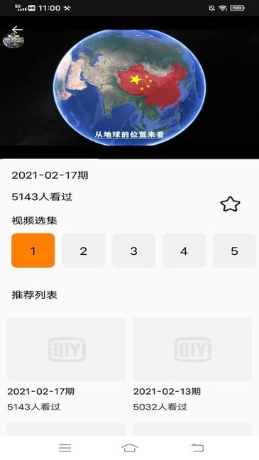 乐乐课堂学习(3)