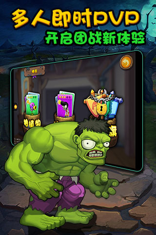 植物大战僵尸2(高清版)(4)