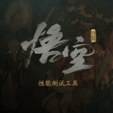 黑神话悟空手游正版官网