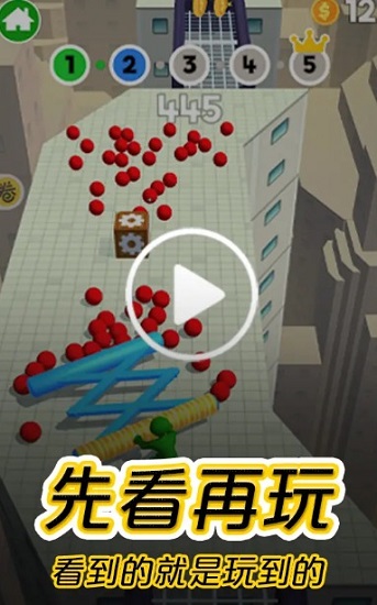 摸摸鱼游戏安装(2)