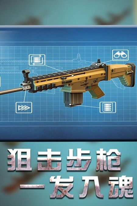 战地机甲模拟(1)