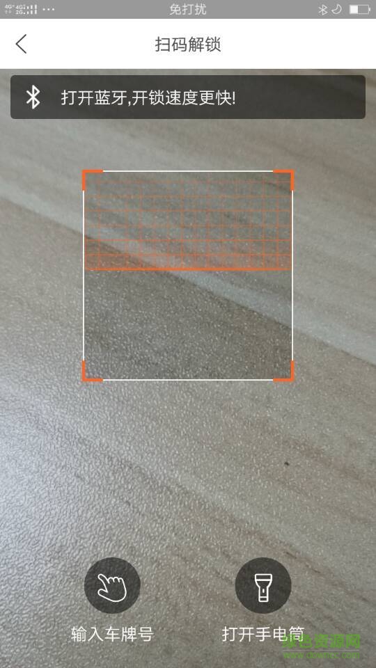 薇薇共享单车(2)